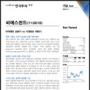 씨에스글로벌컨설팅