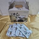 입장달린 장뇌산삼 팝니다 이미지