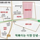 신당동은 제2의 성수될까?