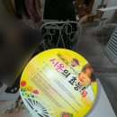 종성축산 네이버블로그