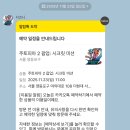 11500-15-11-12 | 주토피아2 팝업스토어 방문 후기 (11/15~12/3)ㅣ더현대서울 팝업
