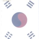 26230-66-01-017 | [민희-911]<권장도서>『 한국의 놀이 』 스튜어트 컬린 (지은이) | 윤광봉 (옮긴이)