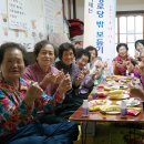 사정경로당 이미지