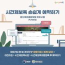 정언어린이집 이미지