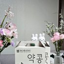 삼신플라워