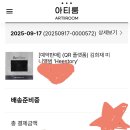 🧡희스토리 구매인증🧡 이미지