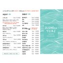 산본로323번길 16-26(중앙분수대 옆 벤치) | 산본중심상가 맛집 베스트 TOP 10 추천