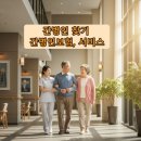 부산광역시남구치매안심센터 이미지