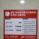 톤즈의원 이미지