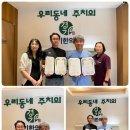 평택항운 노동조합 이미지