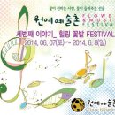 남해예술촌펜션
