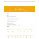 달빛머무는펜션 이미지