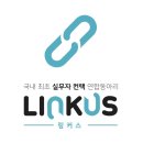 3개월후 쓰는 3년만에만난 링커스 수료자의 밤 후기