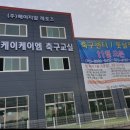 케이케이엠