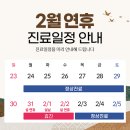 복정형외과의원 이미지