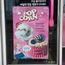 베스킨라빈스 종류 가격표 할인 카드까지 알고 먹자! [안양지점]