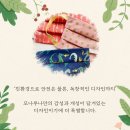 모나루