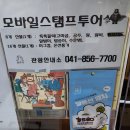 무령왕릉 관광안내소 이미지