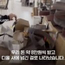 유난 이미지