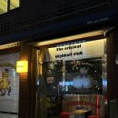 4818 | [신사 술집 추천] 2차 신사동 술집 강추 | 갑오징어구이가 특별한 곳 | 데이트 | 소모임에 적합...