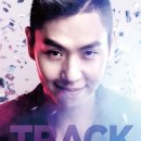 트랙(TRACK) 이미지