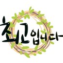 광주교육대학교 목포부설초등학교 이미지
