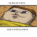 분식쌀롱 이미지