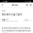 김양박이비인후과의원 이미지