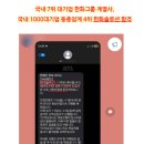 에프엠케이 이미지