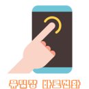 미스터피자 울산남구 이미지