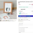 육*표 | 육오빠 육아캘린더, 발도장 키트 후기 _ 이유식 식단표, 성장기록, 발도장 키트 등
