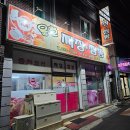 윤호짜장