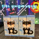 투엑스전자담배노량진점