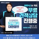 송천동가맥집 삐루봉 솔직후기