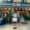 도야짬뽕 장안직영점 이미지