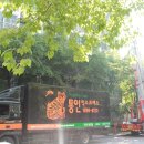 역삼정