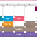 중흥S클래스 에듀파크 이미지