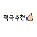 다미네민박 이미지