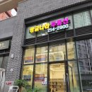 광교나라공인중개사사무소 이미지