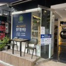 화이트365경희대점 네이버블로그