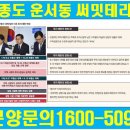 인천운서초등학교 이미지