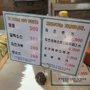 리치홈피자