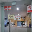 와와당구장 이미지