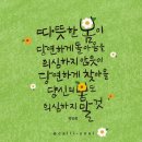 진지왕순대국 이미지