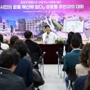 성포동주민센터 이미지