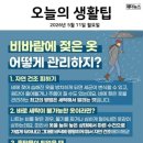 고덕지역주택조합(코오롱하늘채) | 오늘의 뉴스