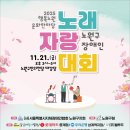 지체장애인협회서울특별시 노원구 지회 이미지