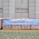 주식회사 정호