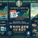 명강인베스트먼트