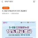 이수온누리약국 이미지